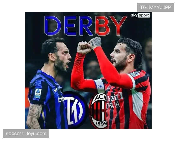 米兰双雄再度交锋，红黑与蓝黑上演世纪对决