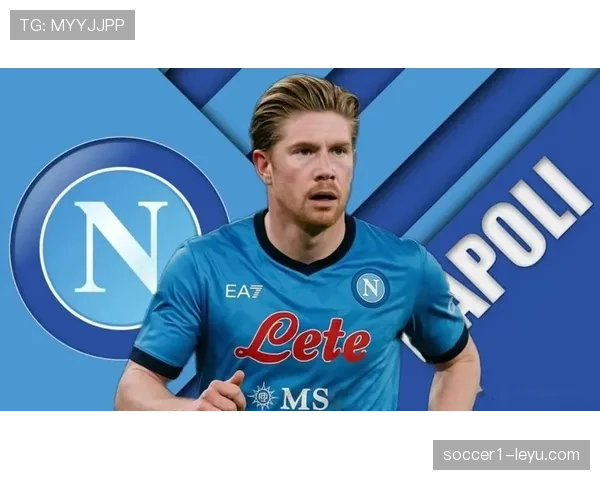 德布劳内身披那不勒斯10号球衣首秀引热议，表现备受瞩目