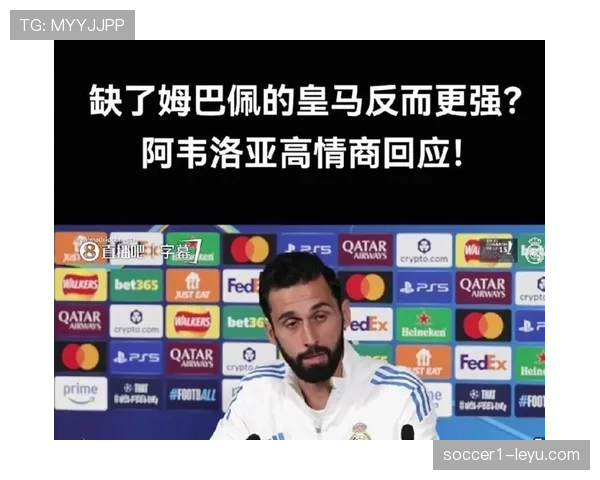 皇马成功表现是否掩盖潜在问题，阶段性变化对赛季稳定性面临考验